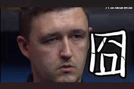 斯诺克历史上最强绰号榜单，台球皇帝这样霸气的名字进不了前三！视频封面