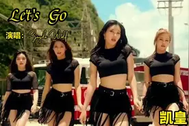 一首超燃卡点《Let's Go》，享受极致的音乐震撼，一场视觉盛宴！视频封面