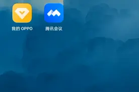 Roblox你下载教学保姆级。想玩了就去下载吧。