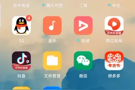 Roblox你下载教学保姆级。想玩了就去下载吧。视频封面