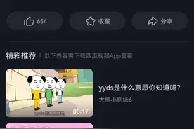 终于知道啥是cpdd