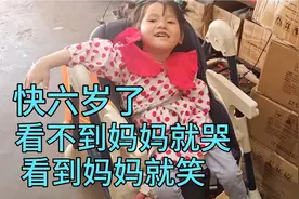 如果那天我们直接去重庆儿童医院，你是不是都不会变成现在这样视频封面