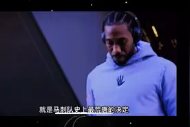 #NBA#NBA时代风云，马刺最糟糕的交易科怀伦纳德！视频封面
