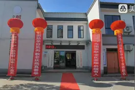 湖南平江凌氏奖学金发放仪式视频封面