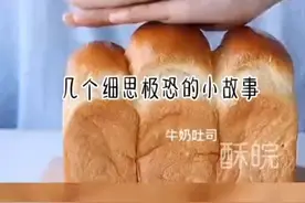 细思极恐小故事，看你能听懂几个。视频封面