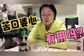 陕西方言慢条斯理也很精彩！西安妹子准确把握，显得更加忒色视频封面