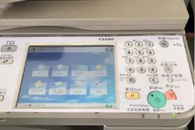 佳能打印机扫描到U盘教程分享视频封面