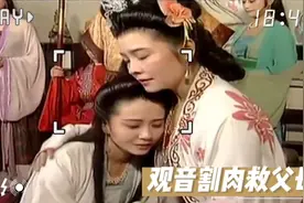 救苦救难大慈大悲，玉净瓶里柳枝生视频封面