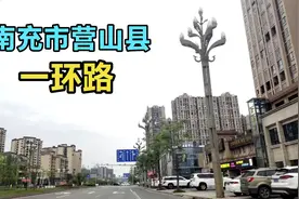 浙江妹子远嫁四川10年，南充营山县变化太大了，一环路修的真好视频封面