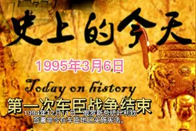 1995年3月6日，第一次车臣战争结束。视频封面