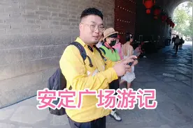 游玩西安明城墙安定广场，老万拍照技术真是给力。视频封面