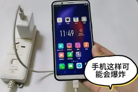 不管什么手机，充电时要牢记这4点，不然你手机的寿命越来越短视频封面