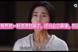 俩逃兵：秦国的逃被赵国的女人们给救了，后来确救了赵国的女人们视频封面