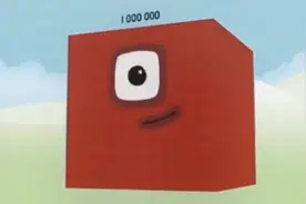 2 million～ 1Beijing，就是200万到1京京视频封面