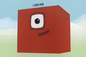 2 million～ 1Beijing，就是200万到1京京视频封面