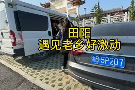 全程重庆话交流，你们能听懂多少视频封面