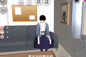 女主逼男主穿裙子视频封面