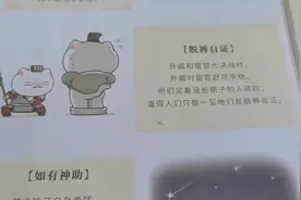 给大家讲一下脱裤自证这是什么意思？