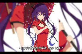 爆笑经典搞笑冷笑话视频封面
