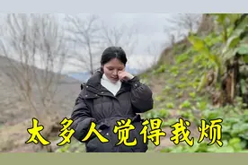 上个视频太多人觉得我烦，一个话题重复很多遍，老公听了大发雷霆