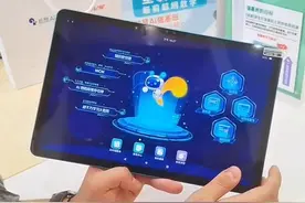 松鼠Ai智能学习机V11使用指南视频封面