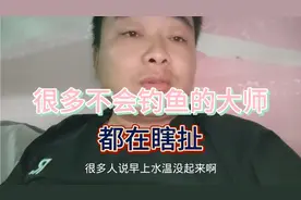 不要被一些不会钓鱼的大师误导了！鲢鳙到底钓多深？如何找水层？