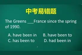 这道题难度不大，但仍有很多学生会选错，姓氏加"S"是什么意思？视频封面