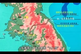韩国田氏几百年来中国寻根视频封面