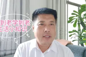 硫磺皂清洁的效果非常好，但是不要随便用，你知道吗？视频封面