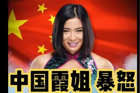 WWE中国第一人，李霞！！视频封面