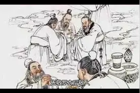 谚语《先敬罗衣后敬人》视频封面