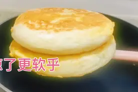 自从烙了这个鸡蛋葱花饼，我家面包都省了，不揉面不擀面做法简单视频封面