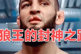 奇马耶夫太狠竟然在小时候，嘴被打破，一起来看看他的成长之路