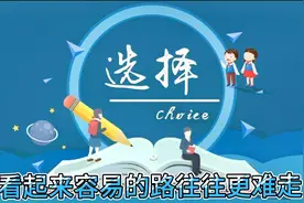 人生最好的状态，不是一步登天，而是不断成长，看起来容易的更难视频封面