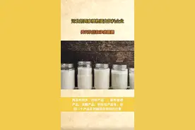 养元饮品和承德露露，两大植物蛋白饮料企业谁更强视频封面