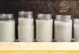养元饮品和承德露露，两大植物蛋白饮料企业谁更强视频封面
