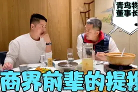岱哥与商界大佬畅谈合作 北京之旅不虚此行 不忘给美阳阳买冰墩墩视频封面