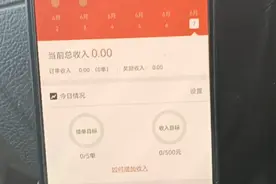 货拉拉平台限制接单太坑司机了视频封面