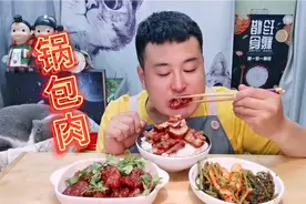 用新买的空气炸锅做的锅包肉，口感上要比油炸的更脆一些，真方便视频封面