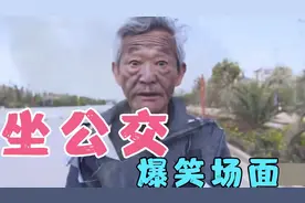 影视中那些坐公交场面盘点，小伙子公交车上刷卡那一幕，简直神了视频封面