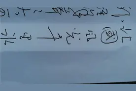 谭老师封闭期间写硬笔草书毛主席词：北国风光千里冰封万里雪飘视频封面