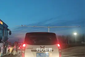每次回家都感觉时间过很快，这可能就是说的归心似箭吧。视频封面