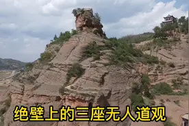 绝壁上的三座道观空无一人，上去吓得腿发软，原来的道长去哪了？视频封面