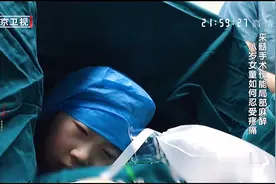 8岁女孩为白血病妈妈捐献骨髓，采髓手术只能局部麻醉， 感动！视频封面