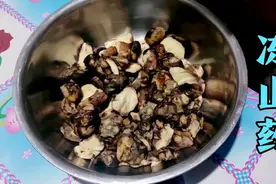 冻了的土豆也能吃，山西叫“冻山药”，挤干水分上锅蒸，软糯香甜视频封面