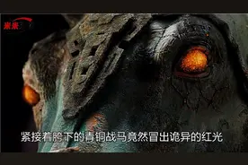 沉睡千年兵马俑居然复活了，开始了他的奇幻历险视频封面