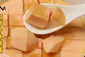 适合1-3岁的儿童餐，胡萝卜水蒸蛋，好吃又营养，做法简单视频封面