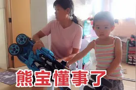 深漂家庭：3岁萌娃聪明懂事，主动帮忙做事，婆媳俩对赞不绝口视频封面