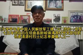 退役军人王文学视频封面