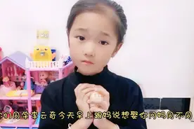 女儿告诉妈妈，班级里有男孩想和她结婚，一脸认真的样子太可爱了视频封面